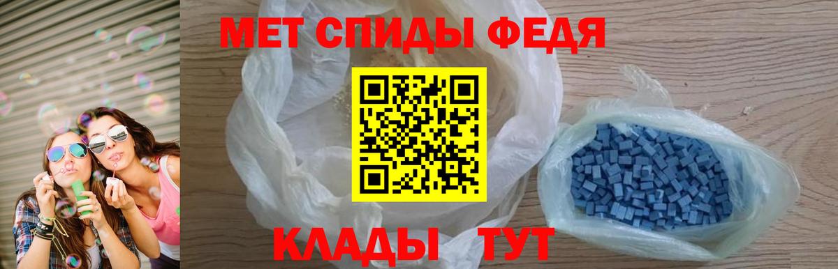 Амфетамин 98% Кандалакша