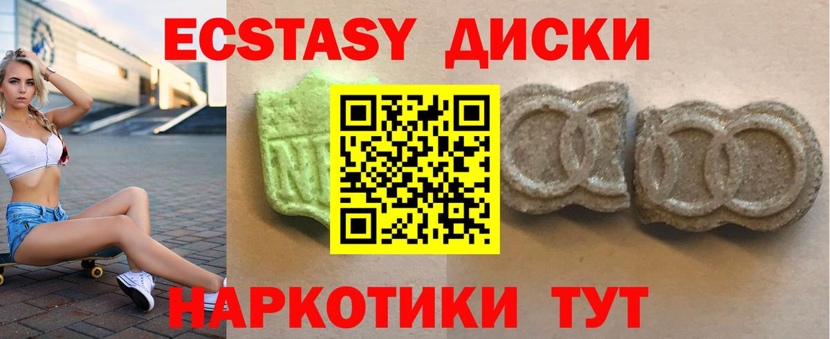 Метадон Кандалакша