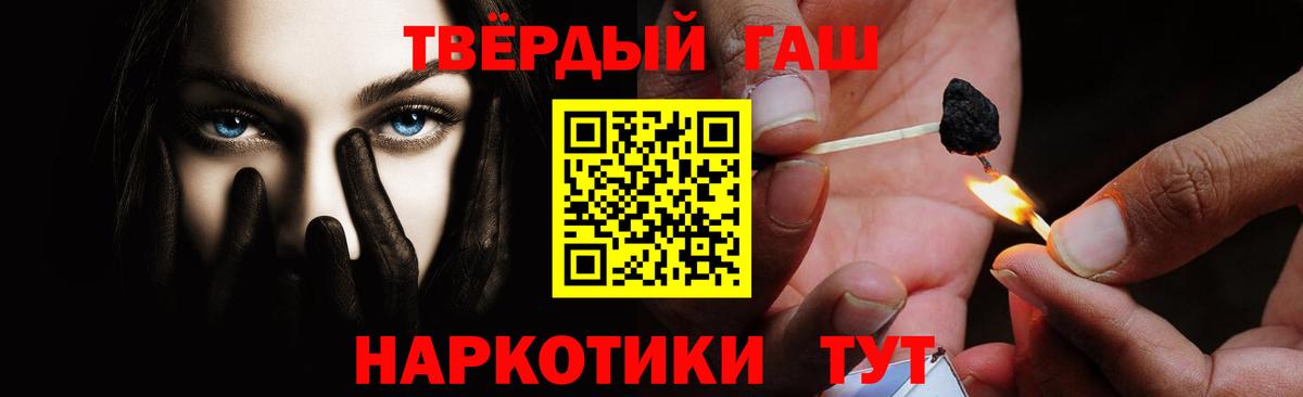 Кокаин  Кандалакша  Канабис  Вход с VPN  МЕТ  Гашиш  Меф МЯУ МЯУ   A-PVP СК кристаллы 