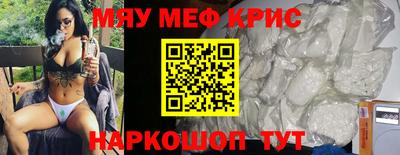 spice Кумертау