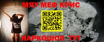 spice Кумертау