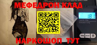 прущий лед Кулебаки