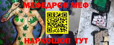 spice Кумертау