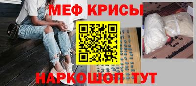 spice Кумертау
