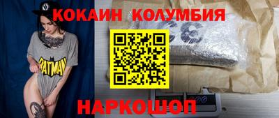 прущий лед Кулебаки