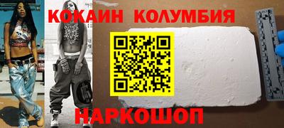 прущий лед Кулебаки