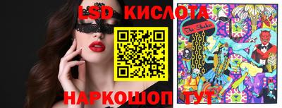 spice Кумертау
