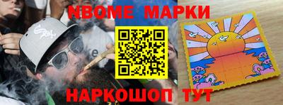 прущий лед Кулебаки