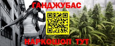 гашик Кунгур