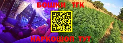 jwh Ангарск