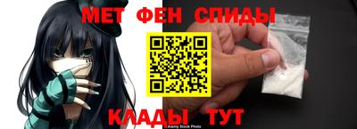 spice Кумертау