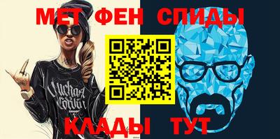 прущий лед Кулебаки