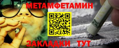 spice Кумертау