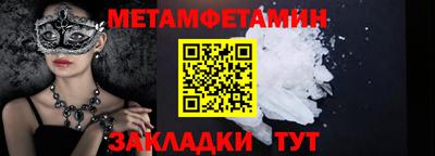 spice Кумертау
