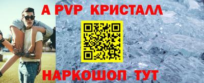 spice Кумертау