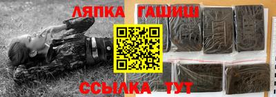 прущий лед Кулебаки