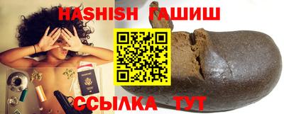 гашик Кунгур