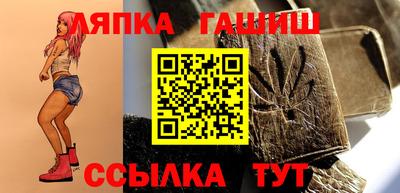 гашик Кунгур
