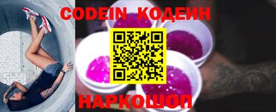 spice Кумертау