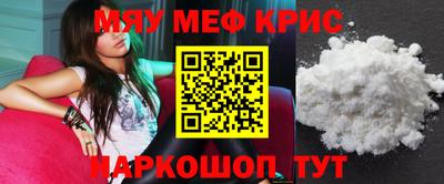 прущий лед Кулебаки