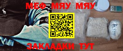 прущий лед Кулебаки
