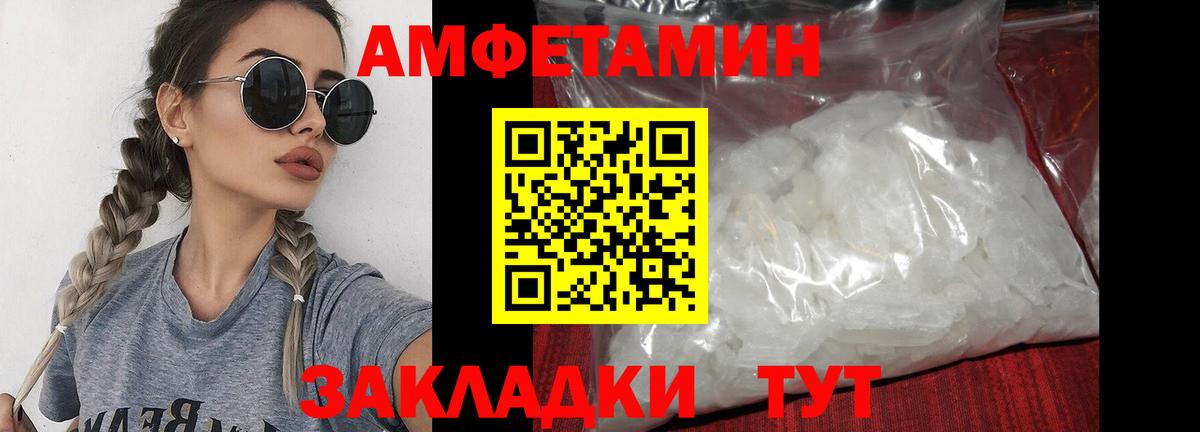 Кандалакша  Метамфетамин пудра  Вход с VPN 
