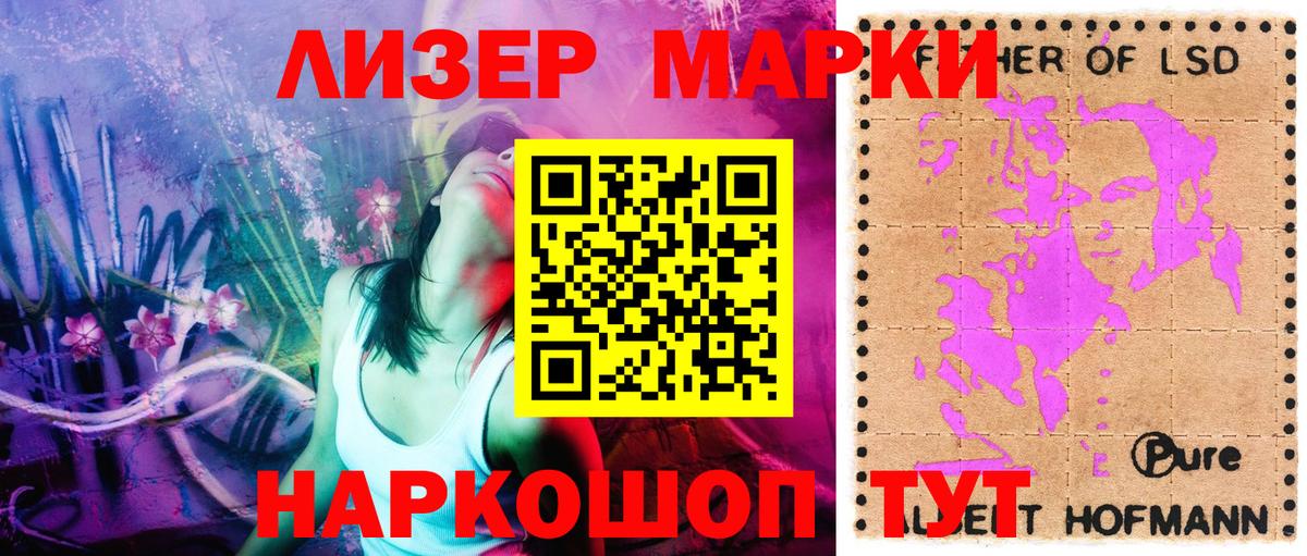 Марки N-bome 1,5мг  Вход с VPN  Марки N-bome 1,5мг  Кандалакша 