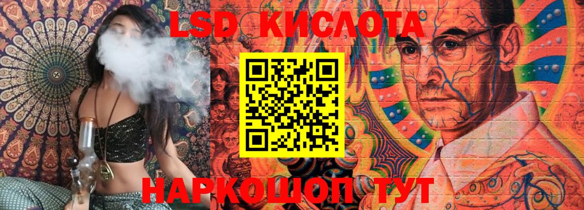 Марки N-bome 1500мкг Кандалакша