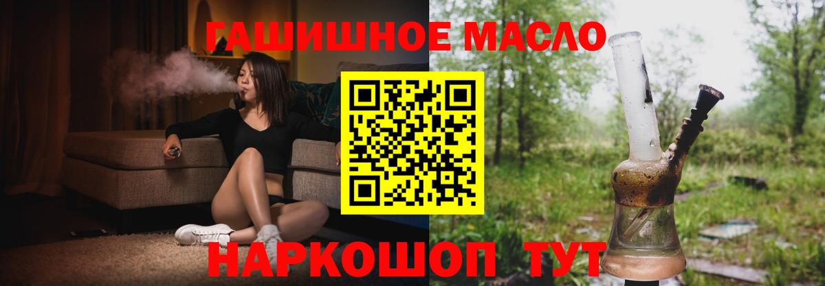 Дистиллят ТГК вейп с тгк Кандалакша