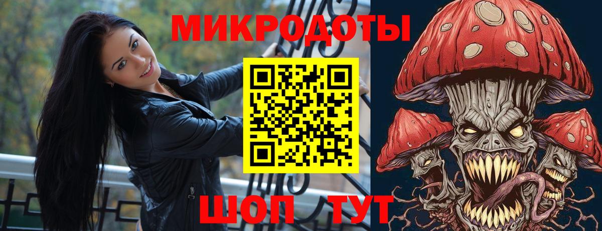 Псилоцибиновые грибы мицелий  Галлюциногенные грибы прущие грибы  Кандалакша  цена   Вход с VPN 