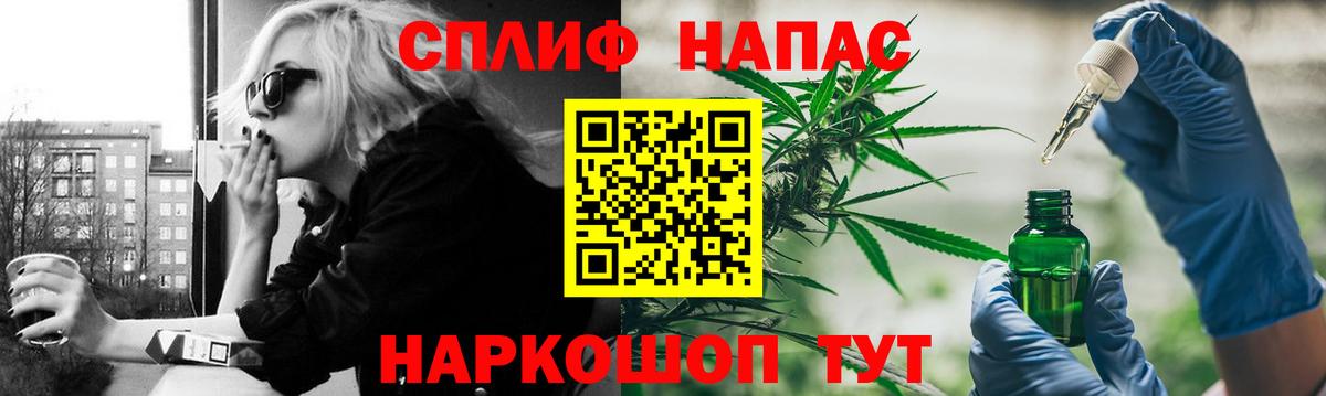 Кандалакша  Марихуана марихуана  Марихуана конопля  Конопля гибрид  Вход с VPN 
